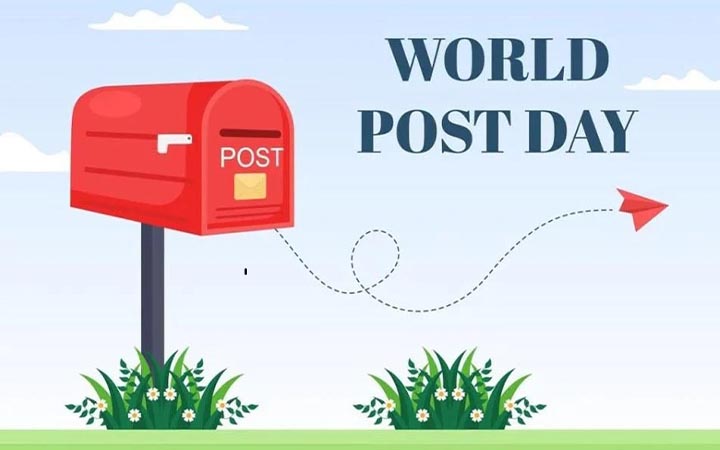 বিশ্ব ডাক দিবস আজ