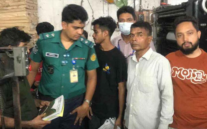 পুরান ঢাকায় নকল বইয়ের ছাপাখানায় অভিযান, আটক ৬