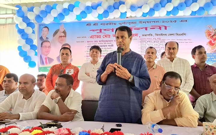 ঝিনাইদহে বিএনপির উদ্যোগে পূজা পুনর্মিলনী