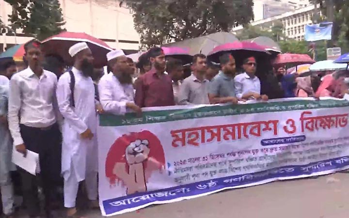 ১৮তম শিক্ষক নিবন্ধন; সুপারিশ থেকে বাদ পড়া প্রার্থীরা ফের শাহবাগে