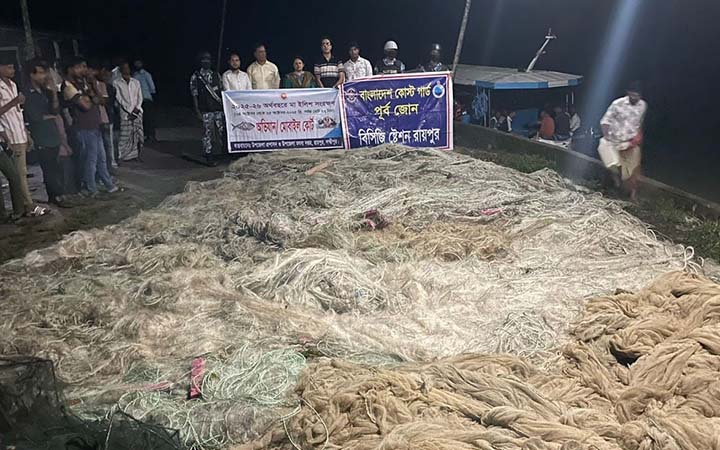 রায়পুরে মা ইলিশ রক্ষায় মেঘনায় অভিযান, কারেন্ট জাল জব্দ