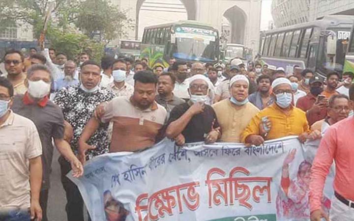 আ.লীগের মিছিলে গেলেই দেওয়া হচ্ছে ৫ হাজার টাকা!