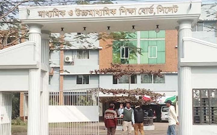সিলেটে এইচএসসির ফলাফলে বিপর্যয়: একযুগের মধ্যে পাসের হার সর্বনিম্ন