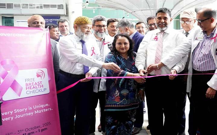 ঢাকায় এভারকেয়ার হসপিটালে বিনামূল্যে ব্রেস্ট হেলথ চেকআপ কর্মসূচি শুরু