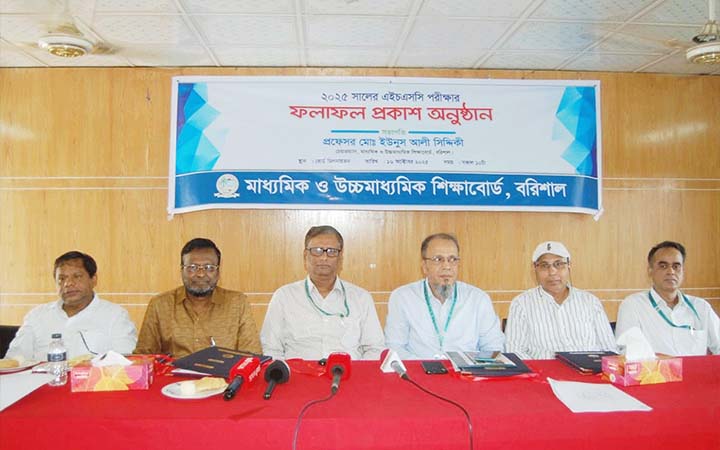 বরিশাল বোর্ডে পাসের হার ও জিপিএ কমেছে