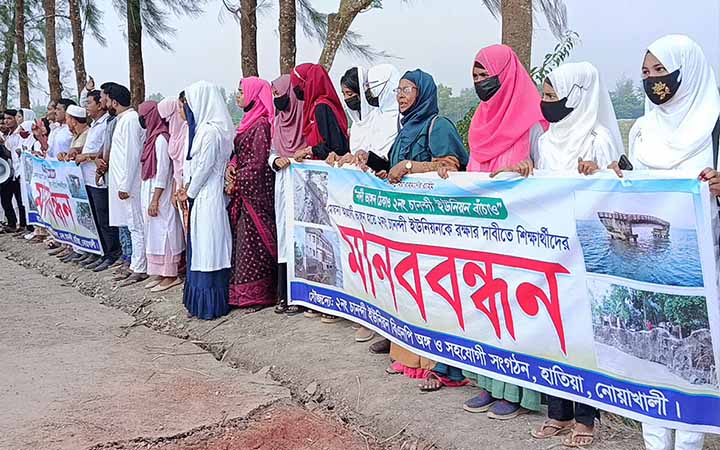 নোয়াখালীতে মেঘনার ভাঙন রোধে টেকসই বাঁধ নির্মাণের দাবি