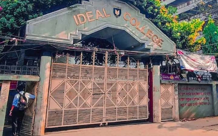 ধানমন্ডি আইডিয়ালে জিপিএ-৫ কমেছে, পাসের হারও নিম্নগামী