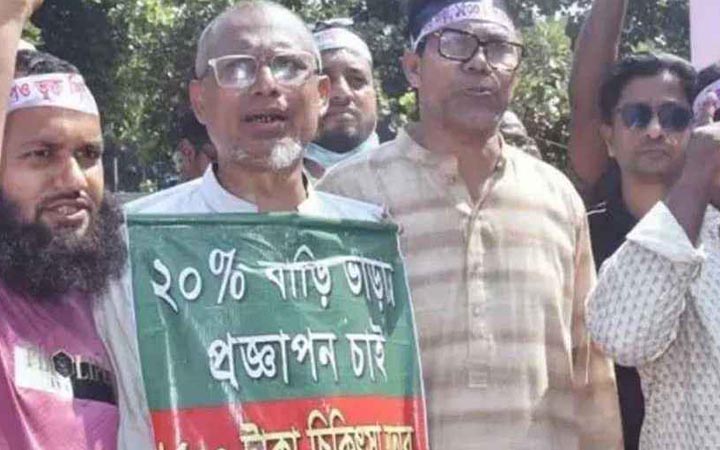 পাঁচ শতাংশ বাড়ি ভাড়া প্রত্যাখ্যান, আন্দোলন চালিয়ে যাওয়ার ঘোষণা শিক্ষকদের