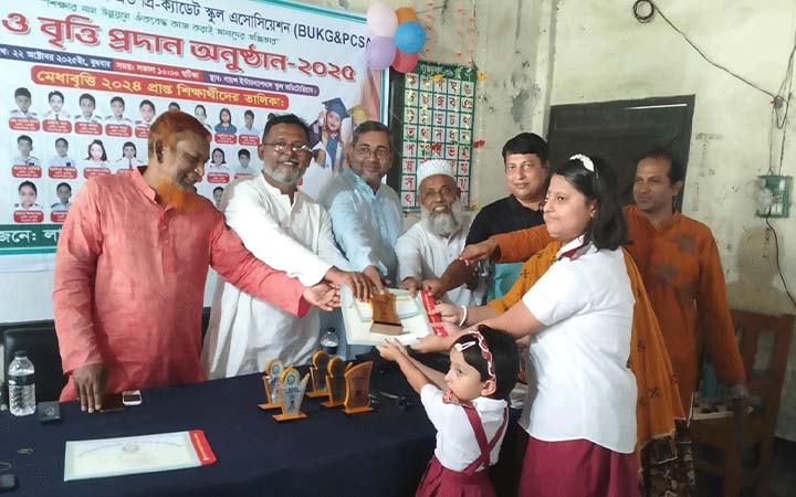 ভাঙ্গায় ৩০ শিক্ষার্থীর মাঝে মেধাবৃত্তি ও সনদ প্রদান