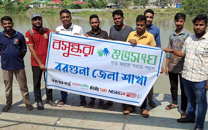 বরগুনার খাকদোন নদের পরিবেশ সুরক্ষায় সচেতনতামূলক প্রচার