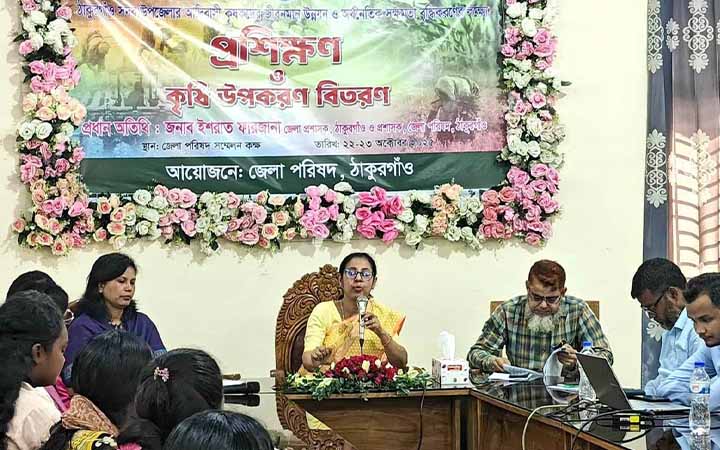 ঠাকুরগাঁওয়ে আদিবাসী কৃষকদের জীবন মানোন্নয়নে প্রশিক্ষণের উদ্বোধন