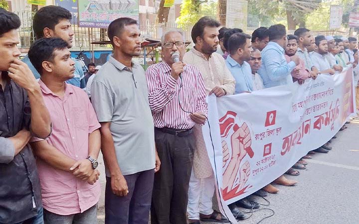 তিস্তা মহাপরিকল্পনা বাস্তবায়নের দাবিতে ছাত্র-জনতার অবস্থান কর্মসূচি