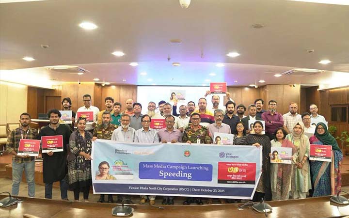 যানবাহনের গতিসীমা সচেতনতায় মাস মিডিয়া ক্যাম্পেইন শুরু