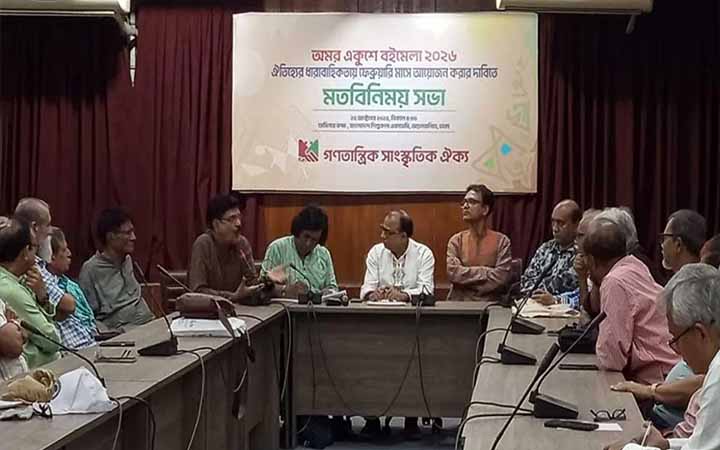 ধারাবাহিকতা রেখে ফেব্রুয়ারিতে বইমেলা আয়োজনের দাবি