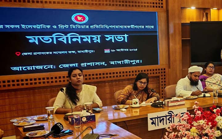 মাদারীপুরে সাংবাদিকদের সঙ্গে নতুন জেলা প্রশাসকের মতবিনিময়