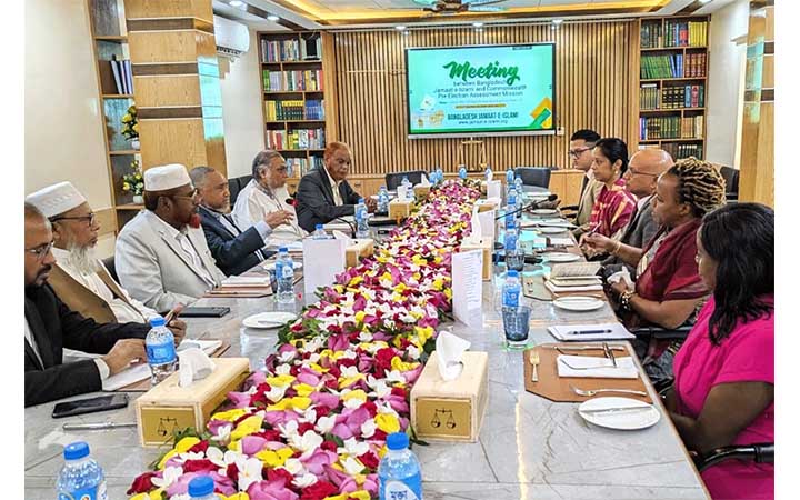 জামায়াতের সঙ্গে কমনওয়েলথ প্রতিনিধি দলের বৈঠক