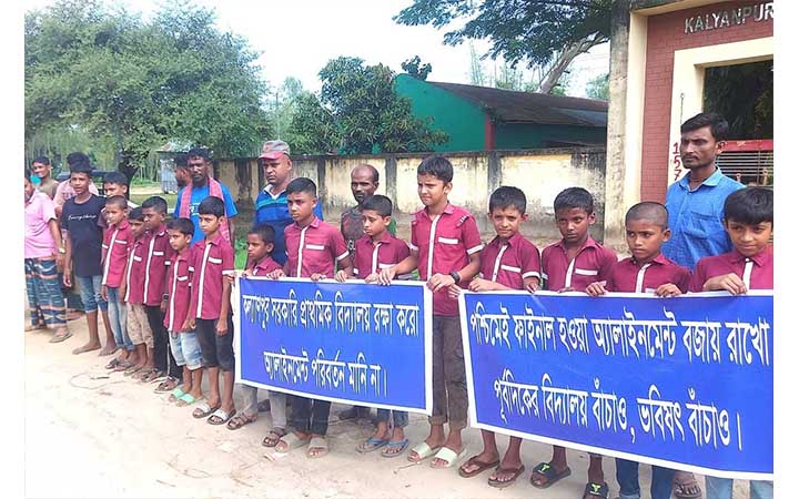 ঢাকা-সিলেট মহাসড়ক সম্প্রসারণ নিয়ে স্থানীয়দের মানববন্ধন