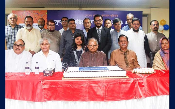 ৪৩ বছর পার করল সুন্দরবন কুরিয়ার সার্ভিস