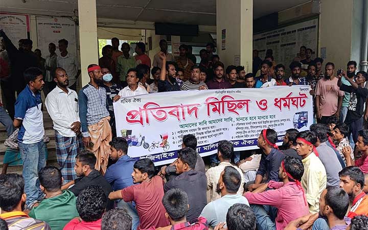 জামালপুরে অটোরিকশা চালকদের ধর্মঘট প্রত্যাহার