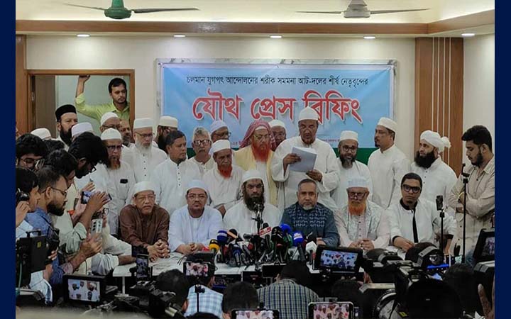 বৃহস্পতিবার প্রধান উপদেষ্টাকে স্মারকলিপি দেবে জামায়াতসহ ৮টি দল