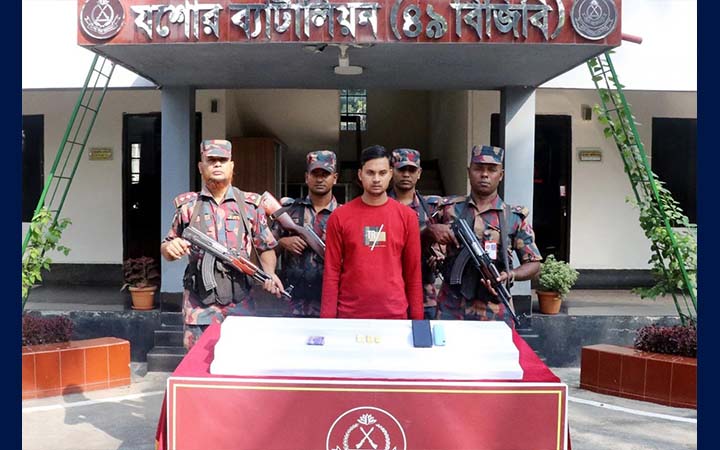 যশোরে অর্ধকোটি টাকার স্বর্ণসহ যুবক আটক