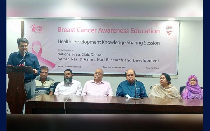 জাতীয় প্রেস ক্লাবে স্তন ক্যান্সার সচেতনতা সেমিনার অনুষ্ঠিত