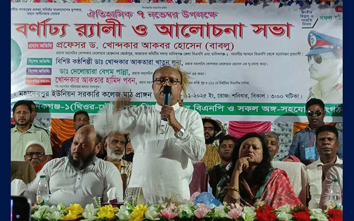 সংকটের মুহূর্তে জাতির রক্ষাকর্তা হিসেবে আবির্ভূত হন জিয়াউর রহমান : ড. খোন্দকার বাবলু