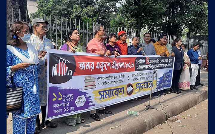১ ফেব্রুয়ারি থেকে বইমেলা আয়োজনের দাবিতে প্রধান উপদেষ্টাকে স্মারকলিপি