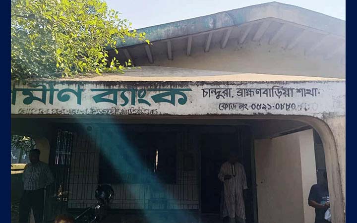 বিজয়নগরে গ্রামীণ ব্যাংকে পেট্রল ঢেলে আগুন