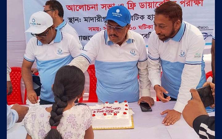 মাদারীপুরে বিশ্ব ডায়াবেটিস দিবস পালিত