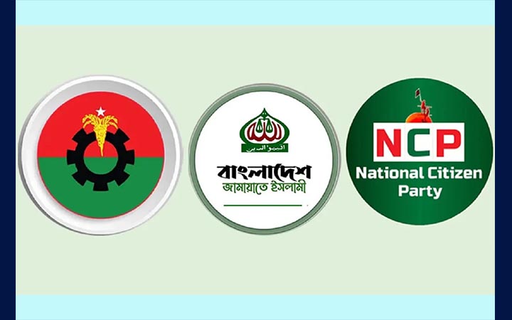১৯ নভেম্বর বিএনপি-জামায়াত-এনসিপির সঙ্গে ইসির সংলাপ