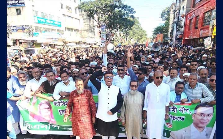 ‘সৎ সাহস থাকলে হাসিনা বিচারের মুখোমুখি হতেন’