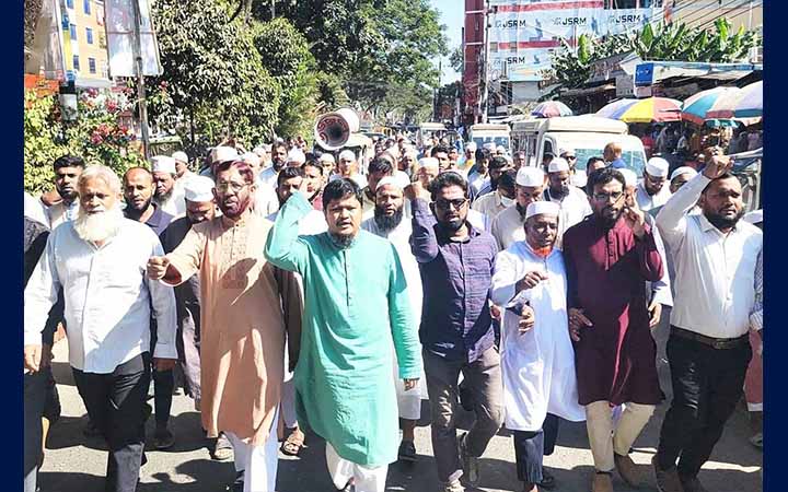 নারায়ণগঞ্জ শহরে জামায়াতের অবস্থান কর্মসূচি