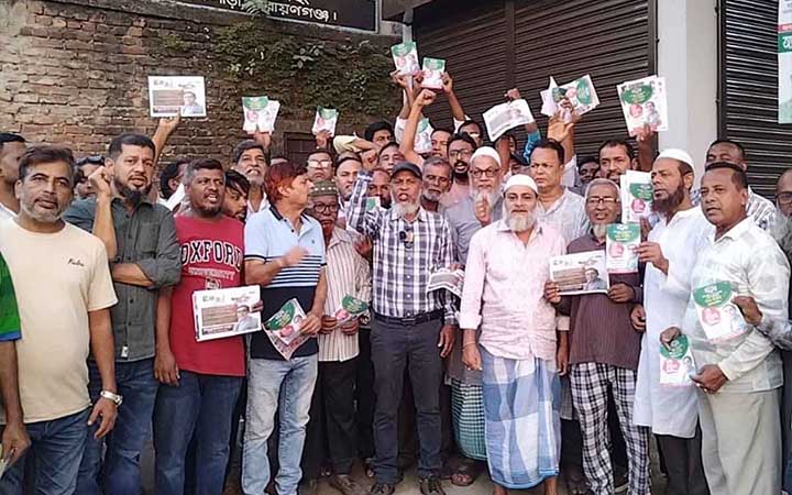 নারায়ণগঞ্জ-৫ আসনে ধানের শীষের পক্ষে গণসংযোগ