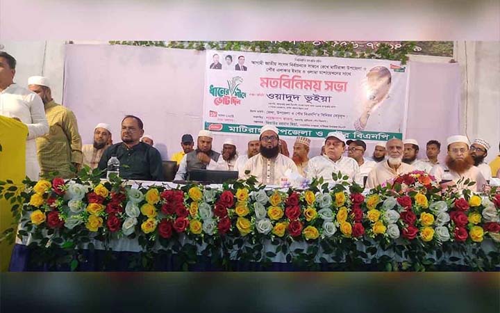 খাগড়াছড়িতে ইমাম-ওলামাদের নিয়ে মতবিনিময়