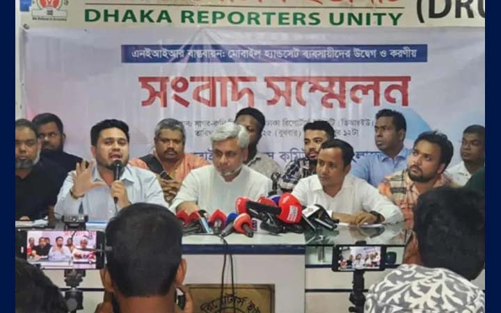 দেশজুড়ে মোবাইল ফোন বিক্রির সব দোকান বন্ধের ঘোষণা