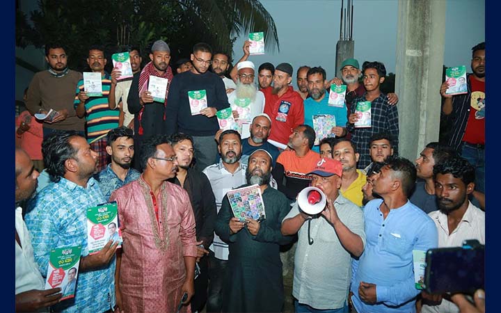 নারায়ণগঞ্জে ধানের শীষের প্রার্থীর পক্ষে গণসংযোগ