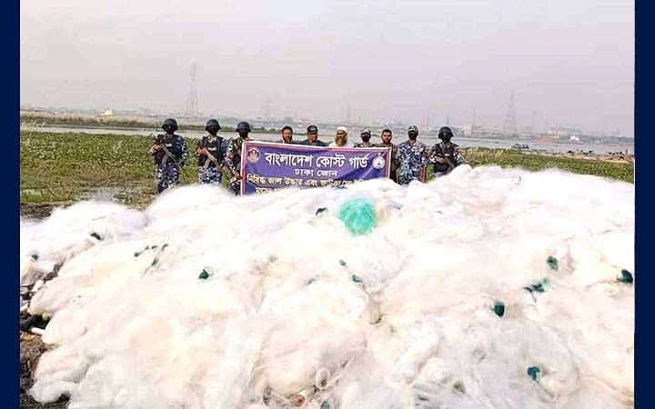 মুন্সীগঞ্জে ৩৯ কোটি টাকার নিষিদ্ধ কারেন্ট জাল জব্দ
