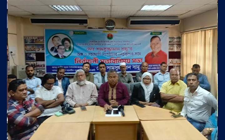 রংপুরে নির্বাচনী মতবিনিময় সভা