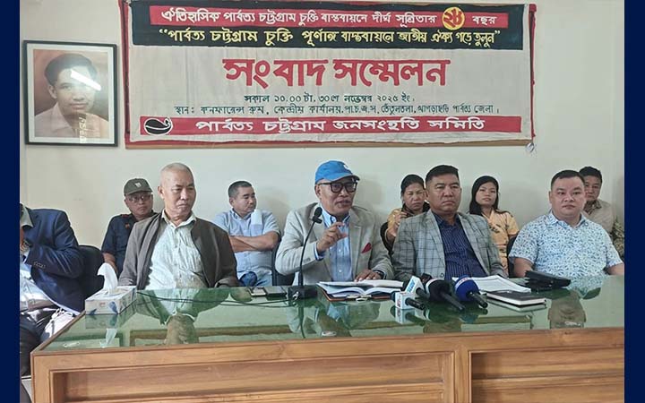 পার্বত্য শান্তি চুক্তির ২৮ বছর:  ৭ দফা দাবি