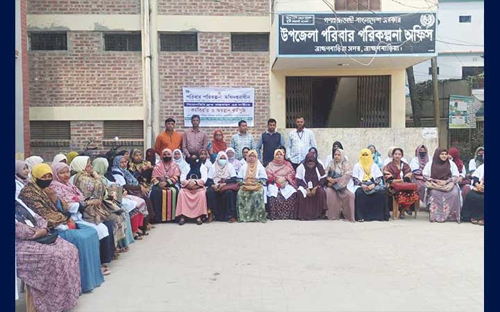 ব্রাহ্মণবাড়িয়ায় পরিবার কল্যাণ কর্মীদের কর্মবিরতি ও অবস্থান কর্মসূচি