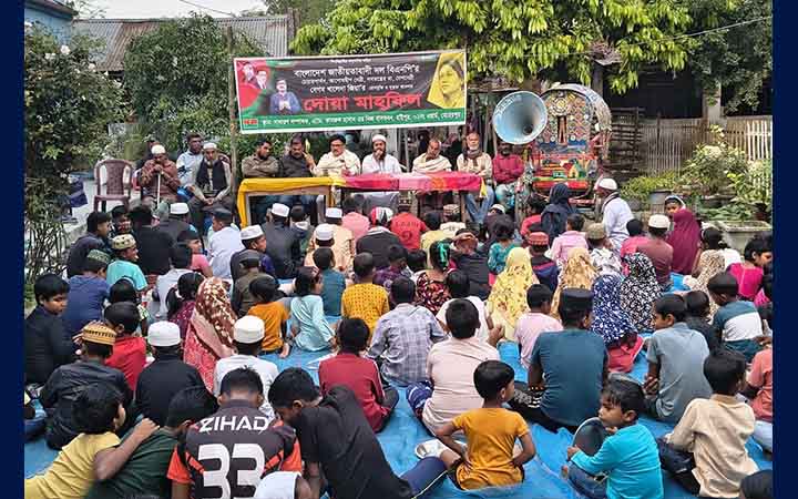 খালেদা জিয়ার সুস্থতা কামনায় রায়পুরে দোয়া মাহফিল