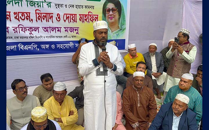 ফেনীতে খালেদা জিয়ার সুস্থতা কামনায় দোয়া মাহফিল