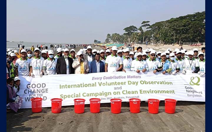 কুয়াকাটায় আন্তর্জাতিক স্বেচ্ছাসেবক দিবস পালন