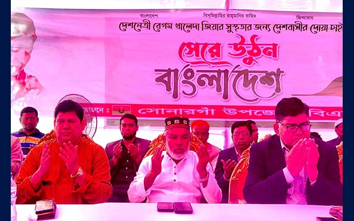 সারাদেশের শিক্ষকদের কাছে খালেদা জিয়ার জন্য দোয়া চাইলেন মান্নান