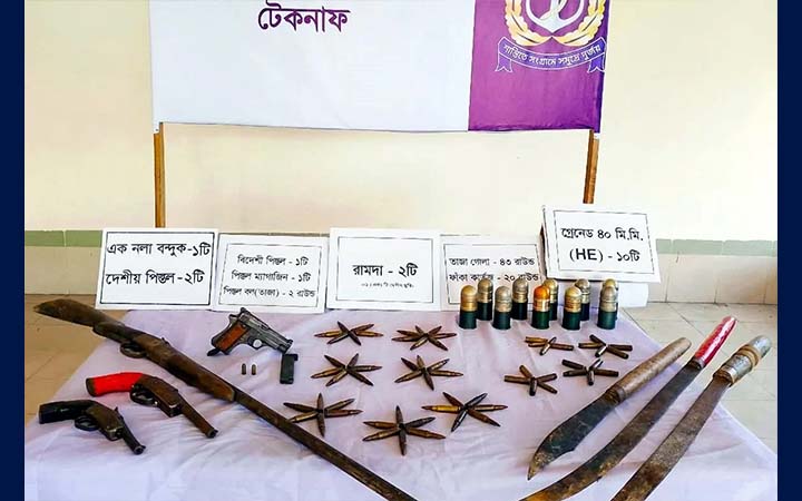 কক্সবাজারে বিপুল পরিমাণ অস্ত্র ও গোলাবারুদ উদ্ধার