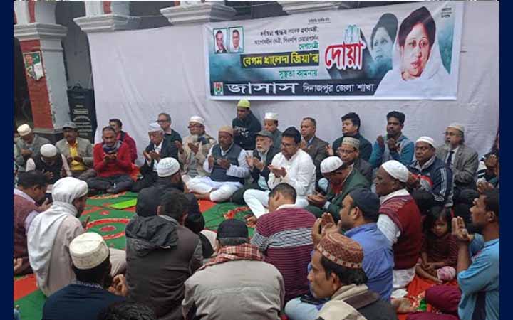 খালেদা জিয়ার সুস্থতা কামনায় দিনাজপুরে দোয়া