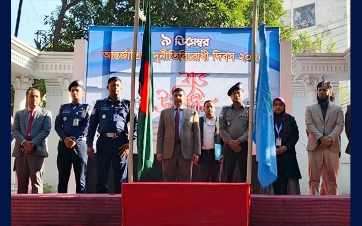 চট্টগ্রামে আন্তর্জাতিক দুর্নীতিবিরোধী দিবস পালিত