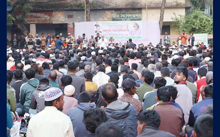 খালেদা জিয়ার সুস্থতা কামনায় নাটোরের সিংড়ায় দোয়া