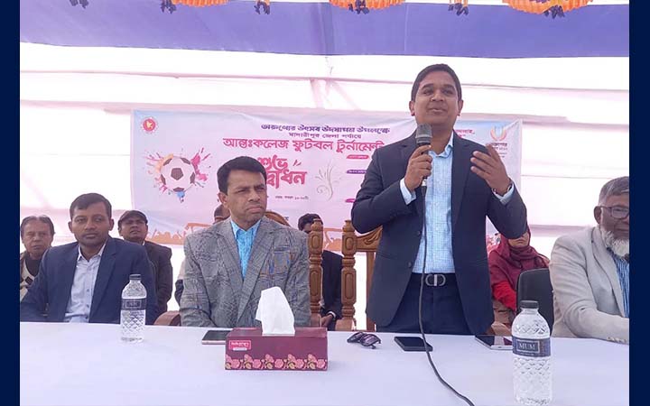 মাদারীপুরে আন্তঃকলেজ ফুটবল টুর্নামেন্ট উদ্বোধন
